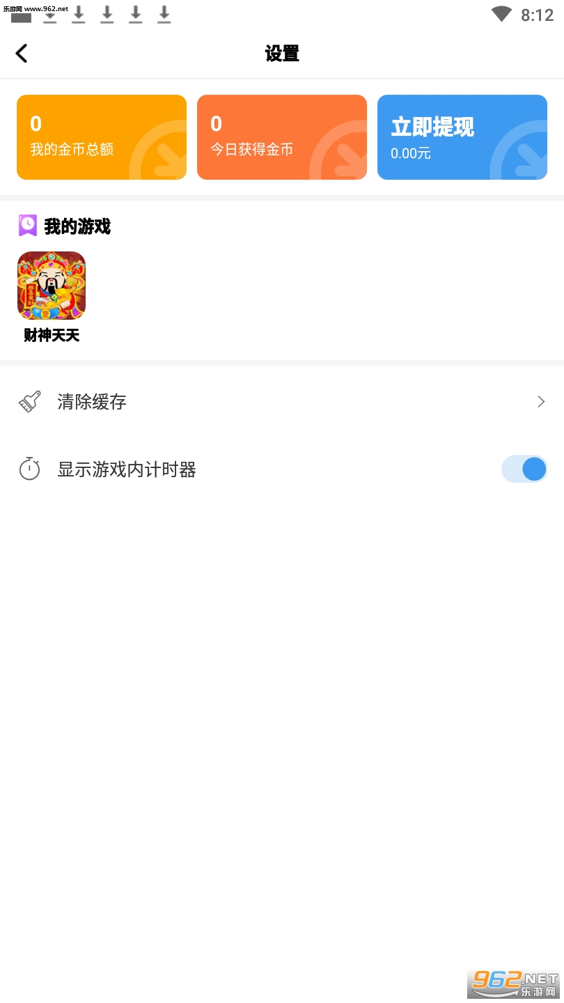 �������������v1.0.7��ͼ0