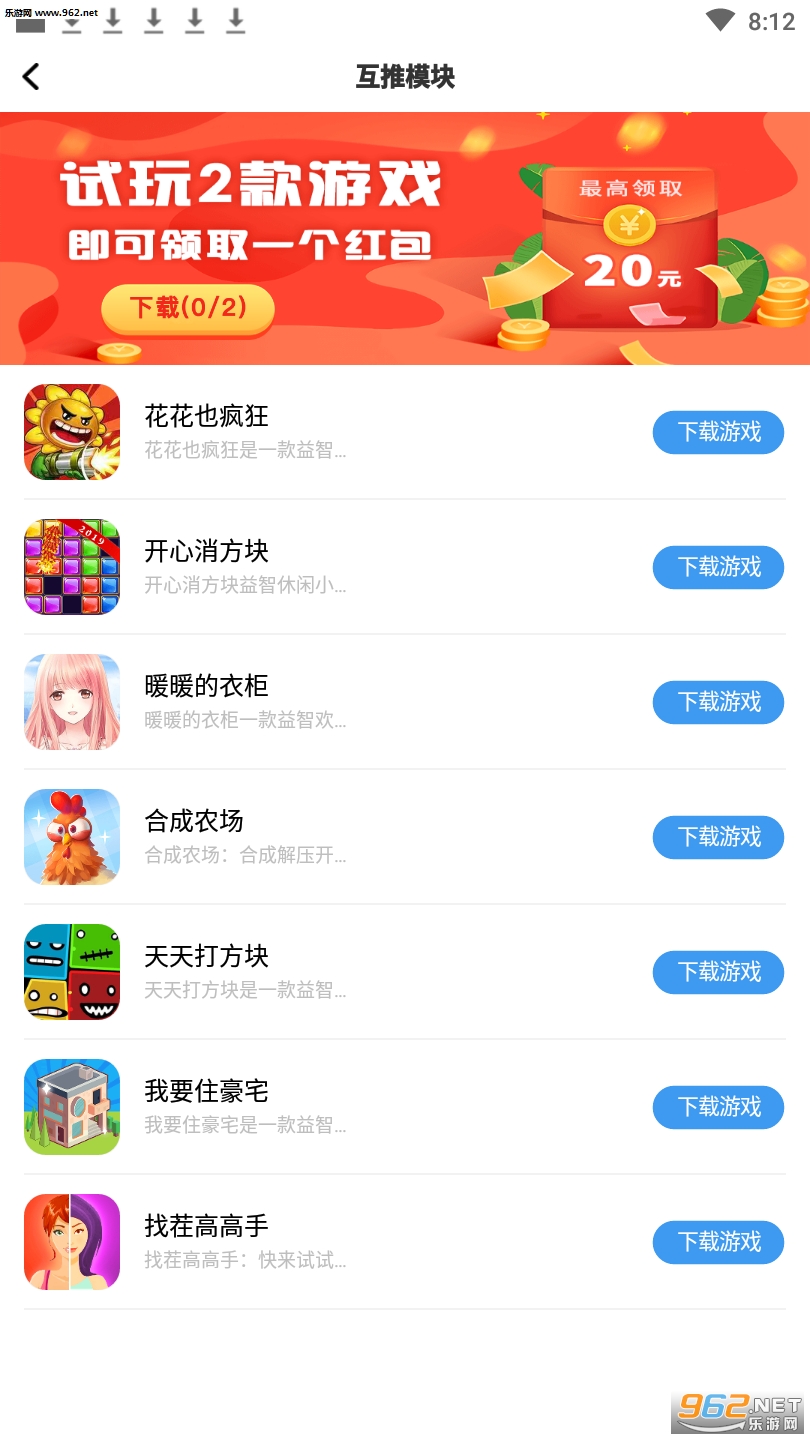 �������������v1.0.7��ͼ1