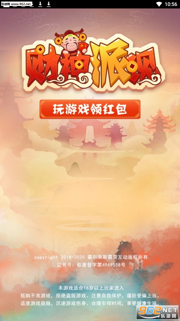 �������ֺ�����°�v1.0��ͼ0