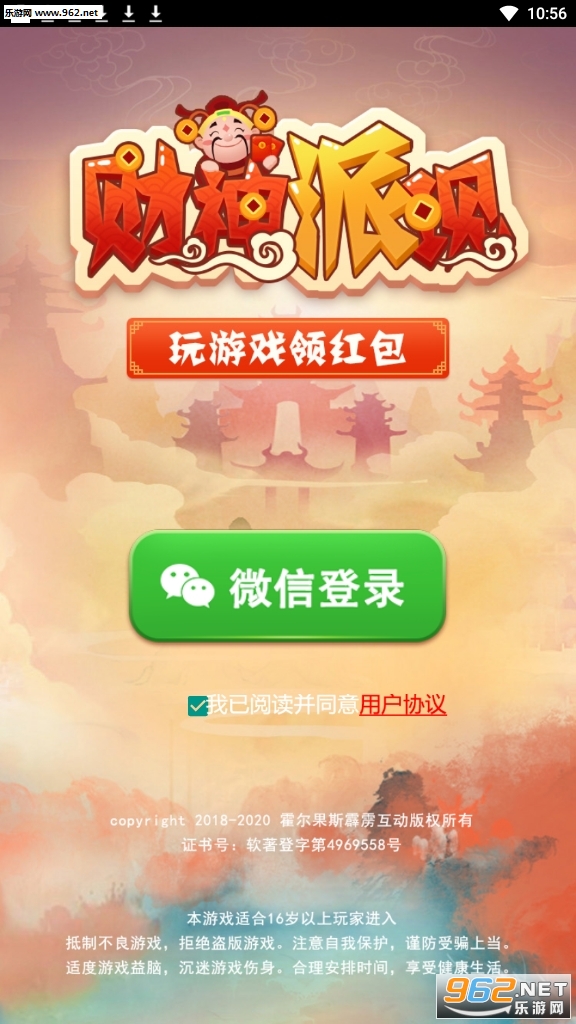 �������ֺ�����°�v1.0��ͼ2
