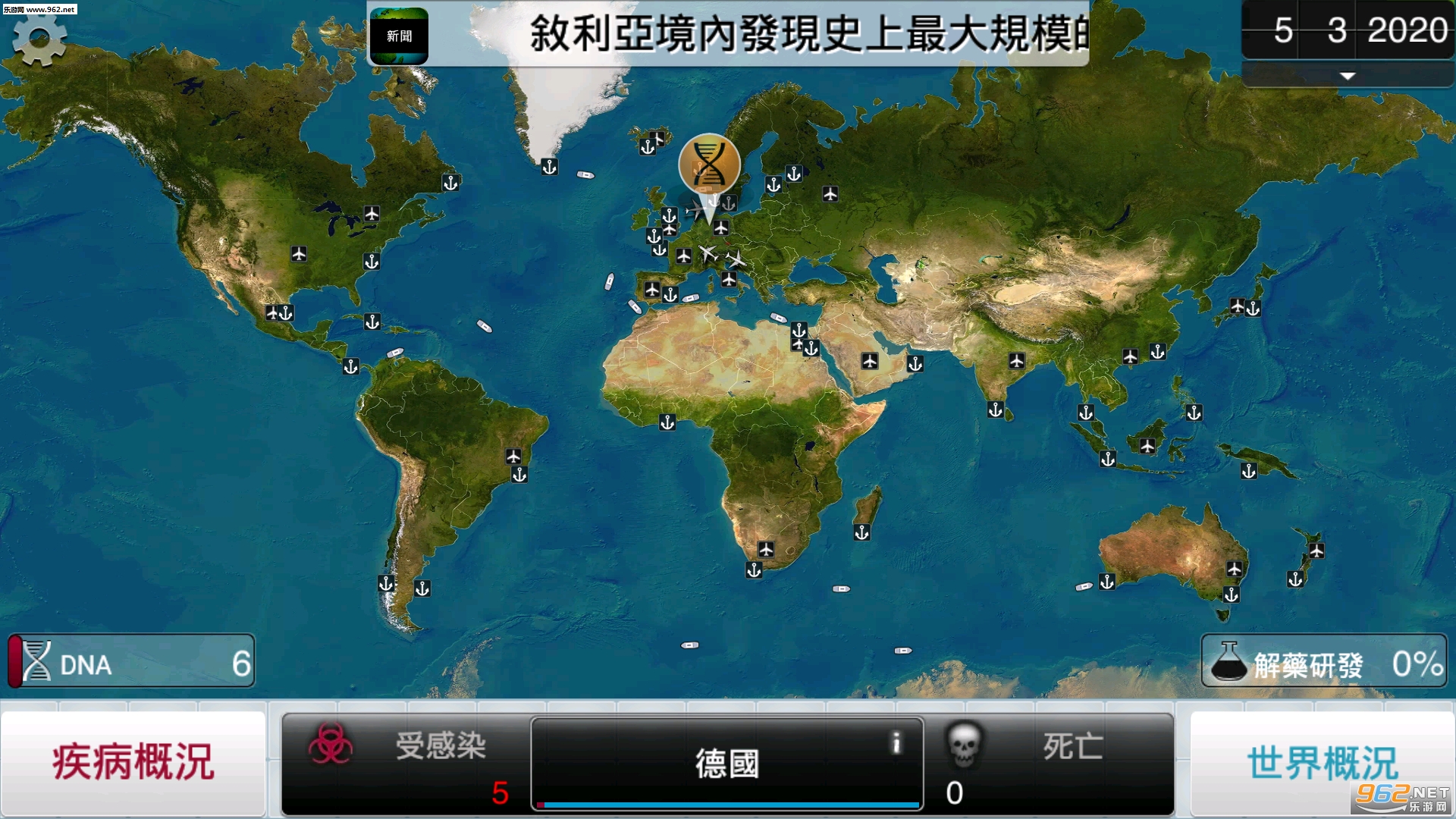 Plague Inc(����ģ�������İ�)v1.16.3��ͼ1