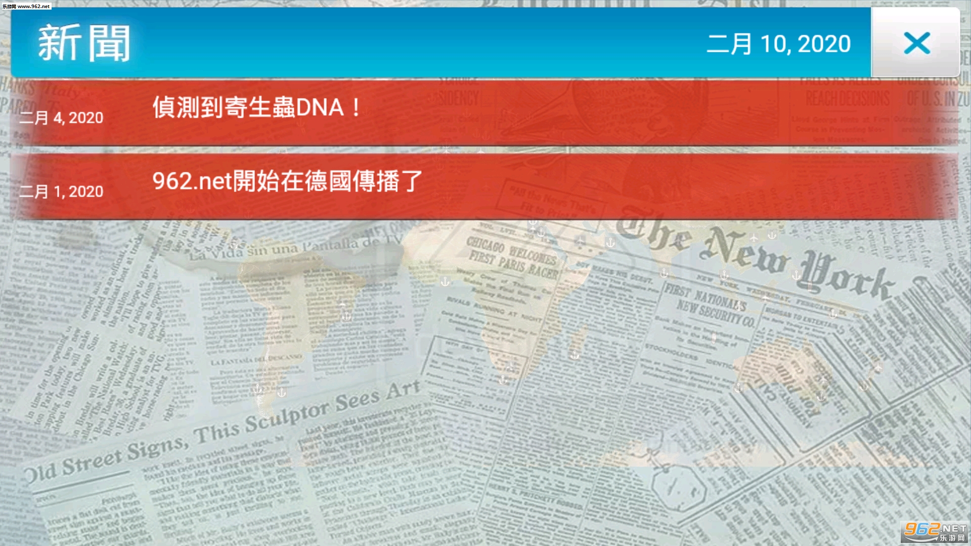 Plague Inc(����ģ�������İ�)v1.16.3��ͼ2