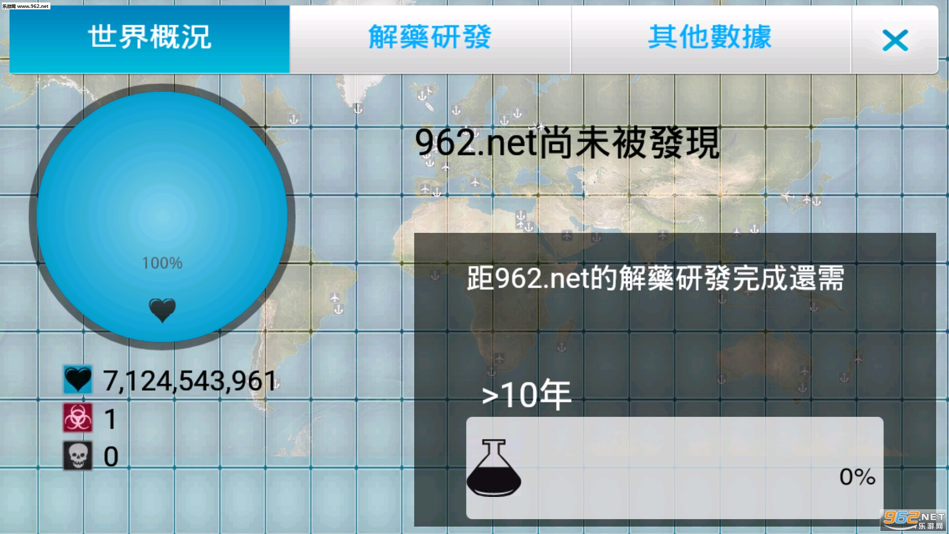 Plague Inc(����ģ�������İ�)v1.16.3��ͼ3