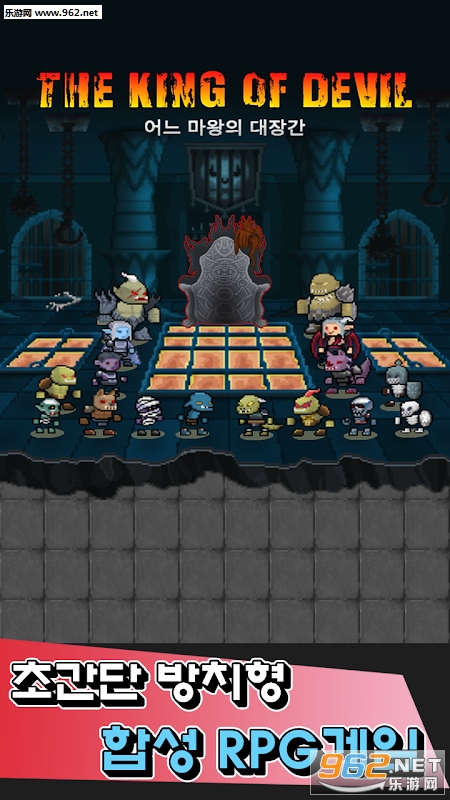 Devil SmithY(ħ��������������)��ͼ2