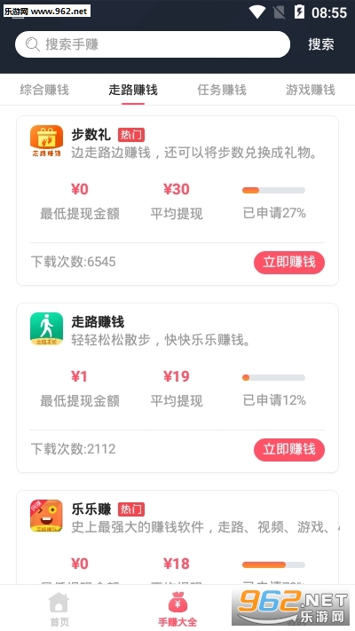 Ѹ�ڷ�����·׬Ǯappv1.0��ͼ1