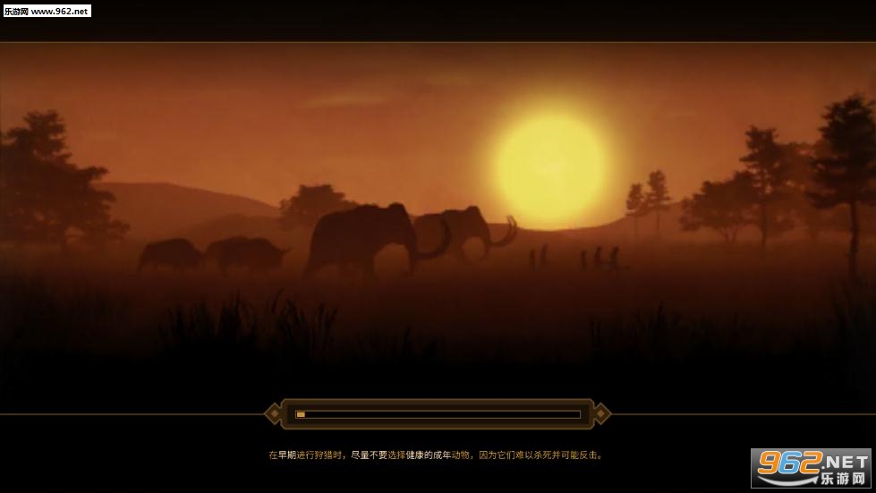 史前一万年游戏手机版截图0