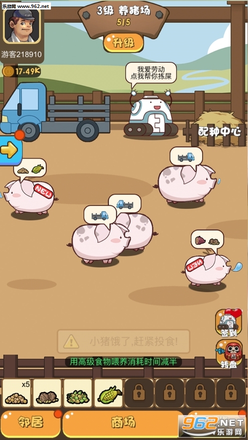 �����������v1.53��ͼ0