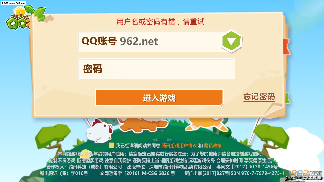 QQũ��������ͼ0