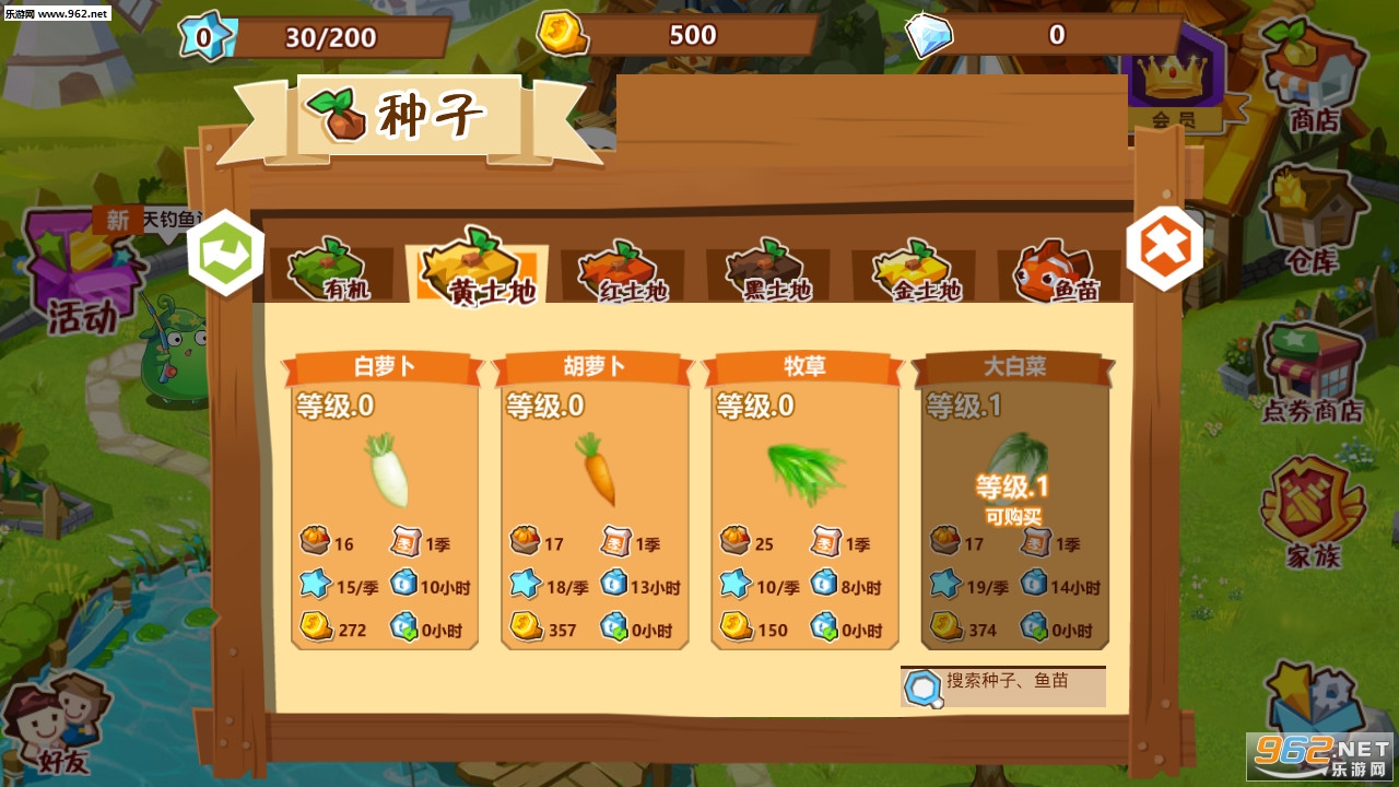 QQũ��������ͼ1