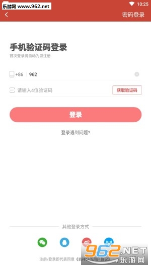 吉祥日历万年历黄历安卓最新版截图0