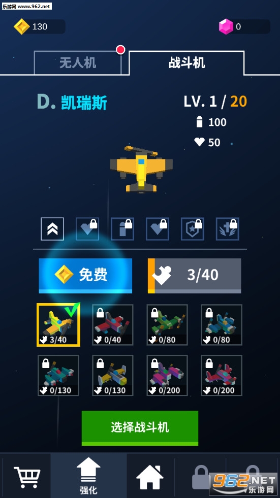 BurningSky(ȼ����տ�ս2020��Ϸ)��ͼ3