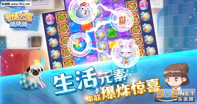 ���鹫Ԣ��������Ϸ������ͼ1