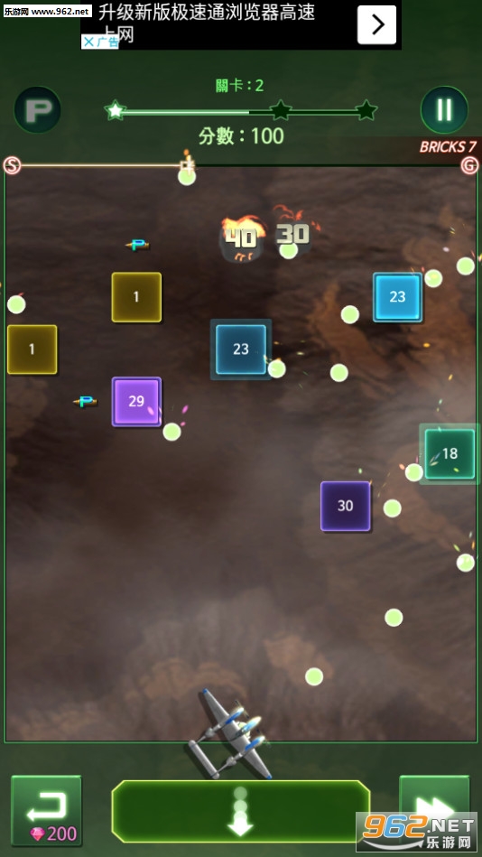 Bricks Breaker_9 Strikers 1945��׿���ͼ1