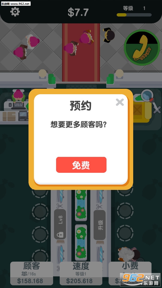 ħ��С�������ν�ͼ1