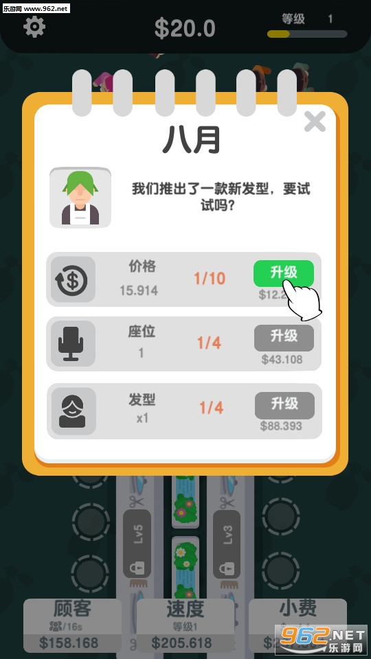 ħ��С�������ν�ͼ2