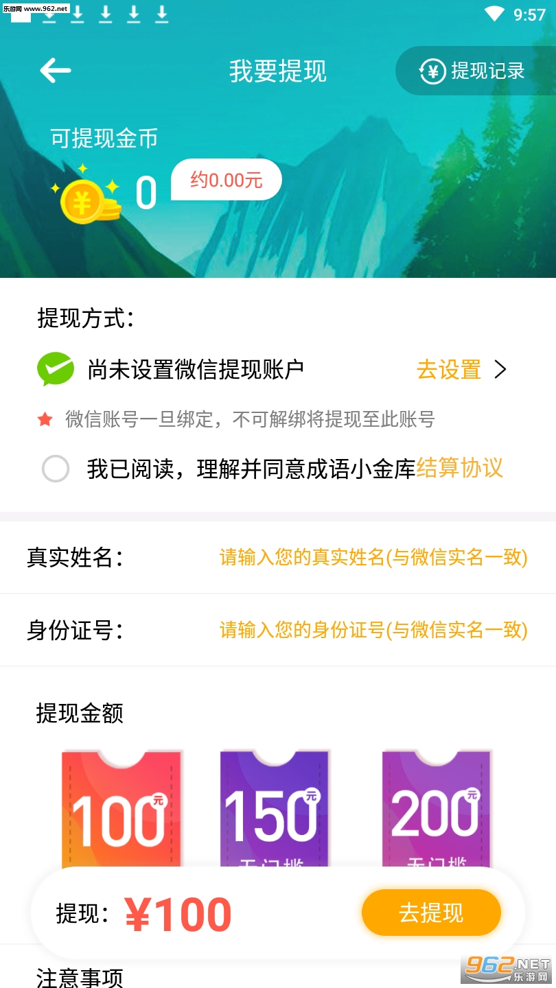 ����С�������v1.0.8��ͼ0