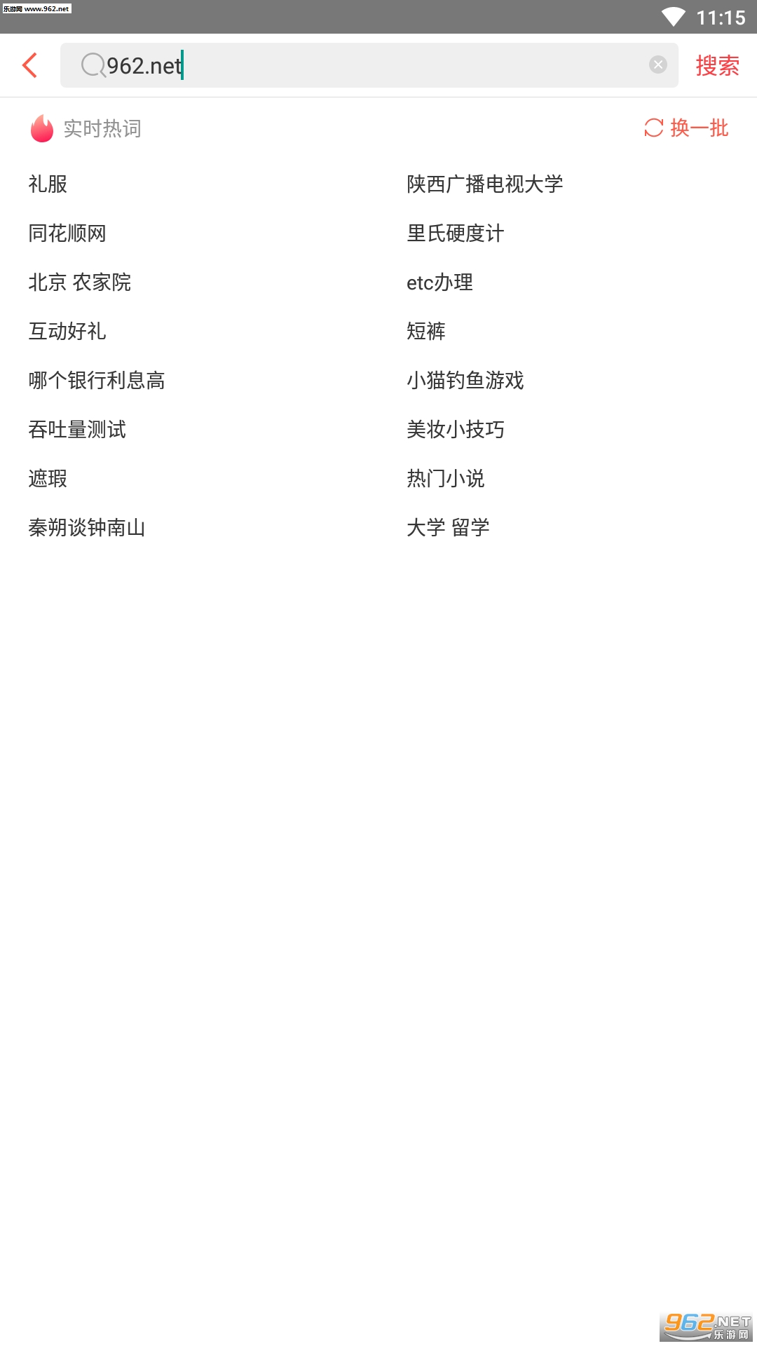 �Խ��������appv3.5.5.5��ͼ0
