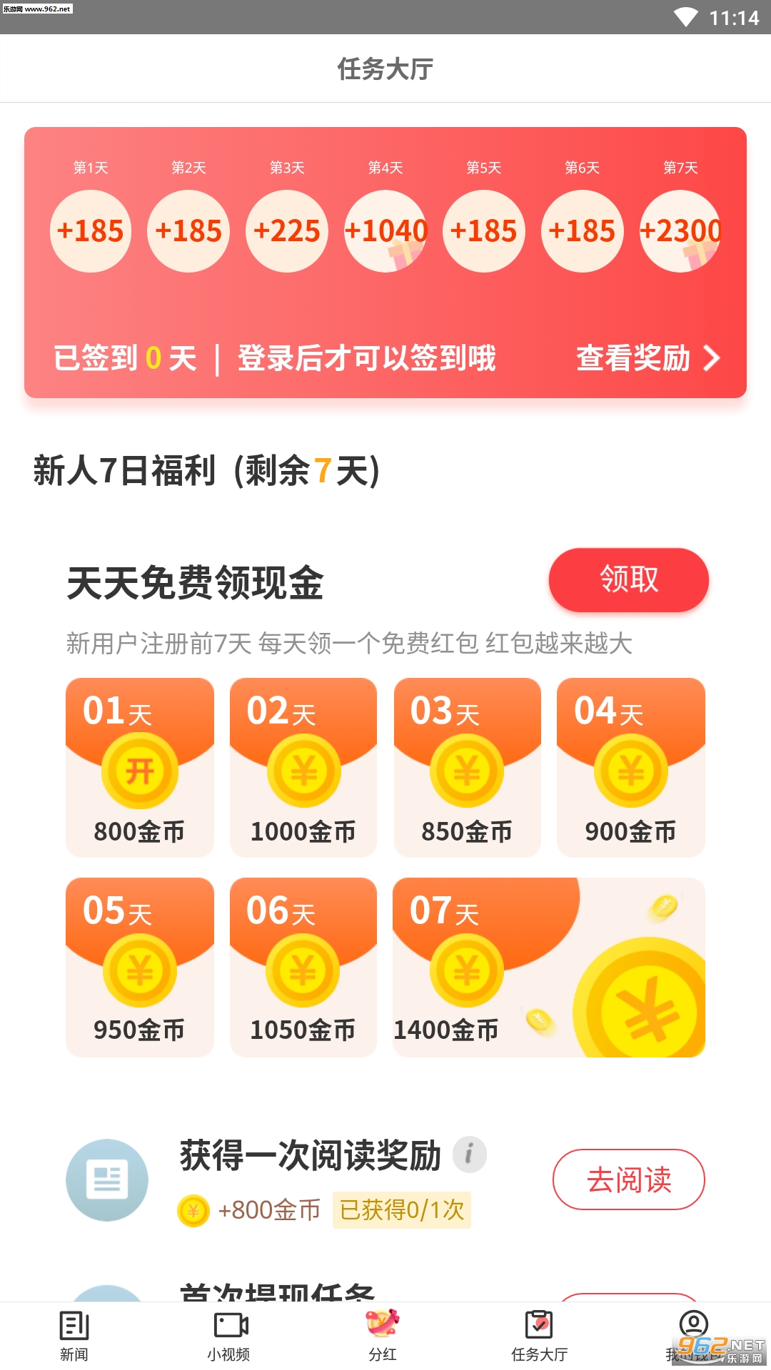 �Խ��������appv3.5.5.5��ͼ1