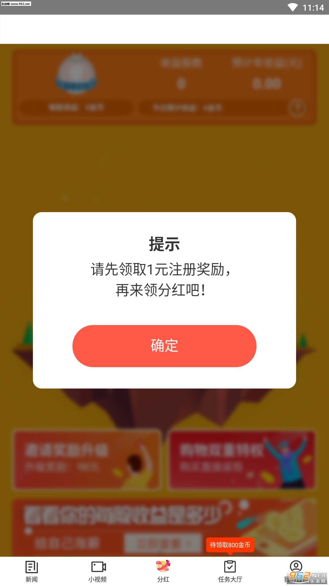 �Խ��������appv3.5.5.5��ͼ2