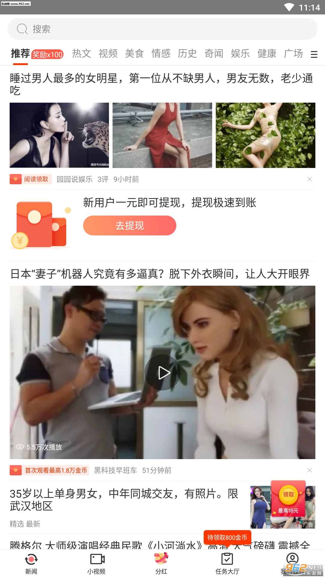 �Խ��������appv3.5.5.5��ͼ3
