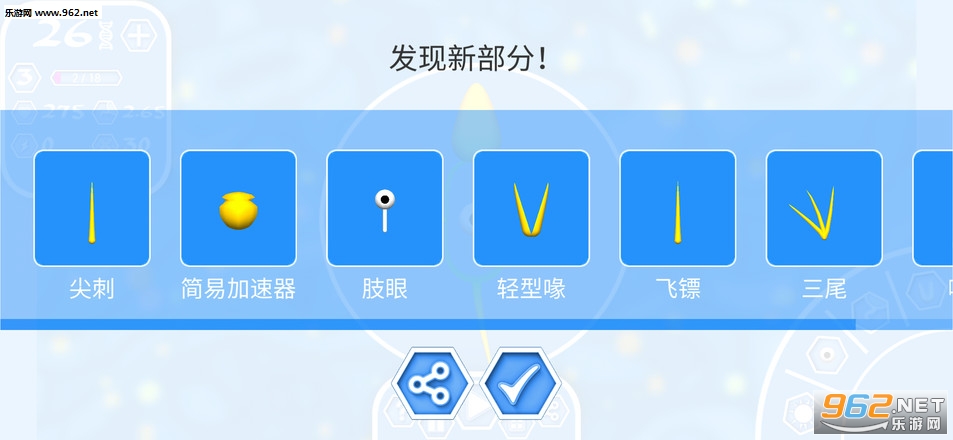 ���ӽ�����2������v1.0.3��ͼ0