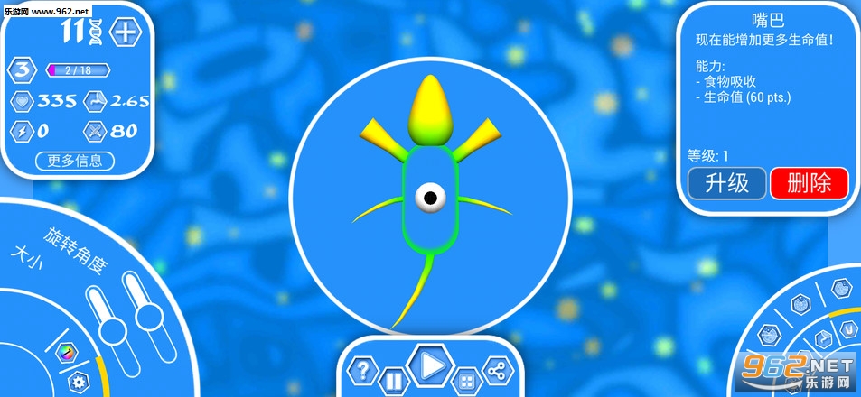 ���ӽ�����2������v1.0.3��ͼ3