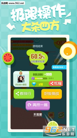 Ȧ�ش��Ҷ������v1.0.1��ͼ0
