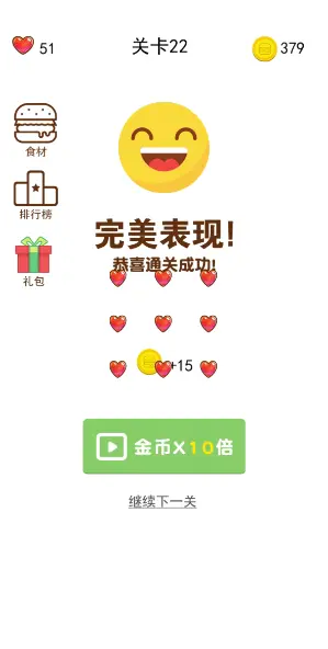 ָ�⺺������v1.00.100��ͼ1