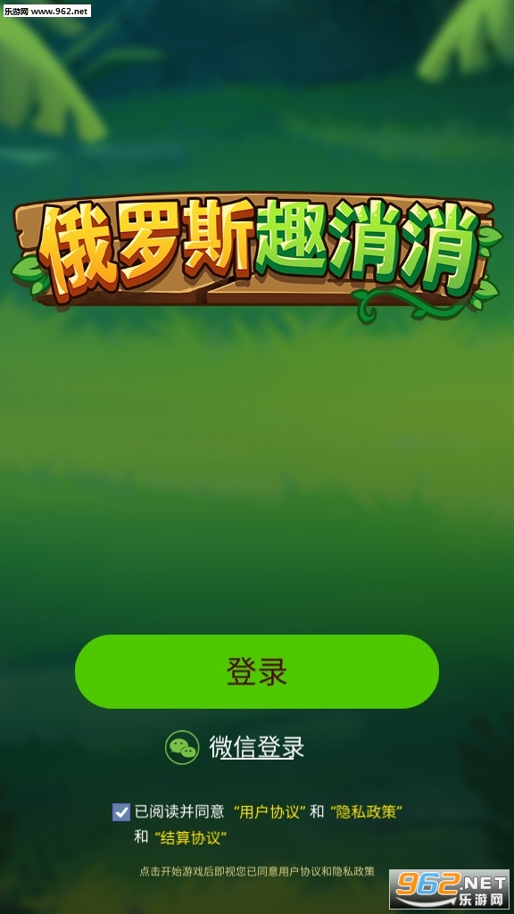 ����˹Ȥ���������v0.1.1��ͼ0