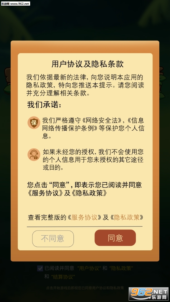 ����˹Ȥ���������v0.1.1��ͼ1