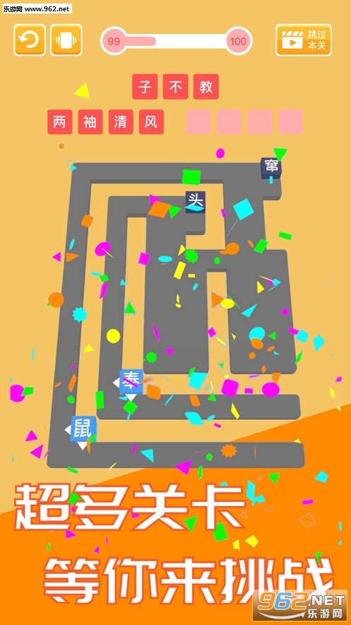 ������Ϸ - ���ʫ��С��Ϸv1.5��ͼ0