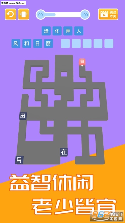 ������Ϸ - ���ʫ��С��Ϸv1.5��ͼ1