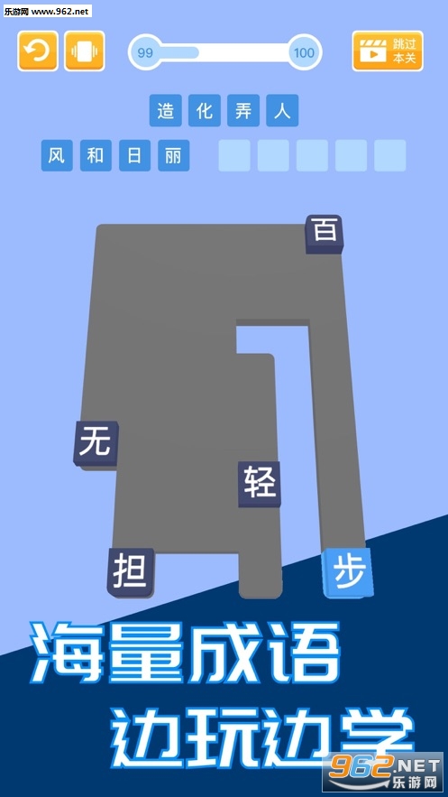 ������Ϸ - ���ʫ��С��Ϸv1.5��ͼ2
