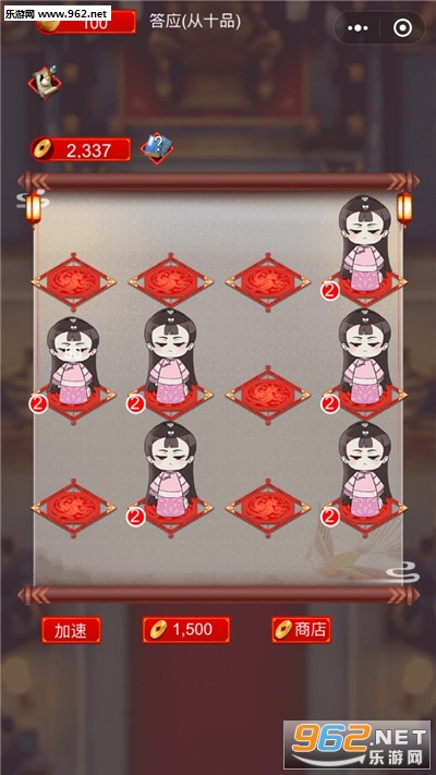 Gardeners_apk��Ҫ���ʺ�����v1.0��ͼ1