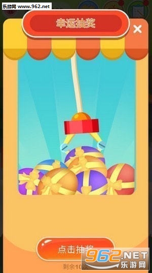 ����ҡǮ��app(�ֻ�����)v0.2���°氲׿���ͼ0