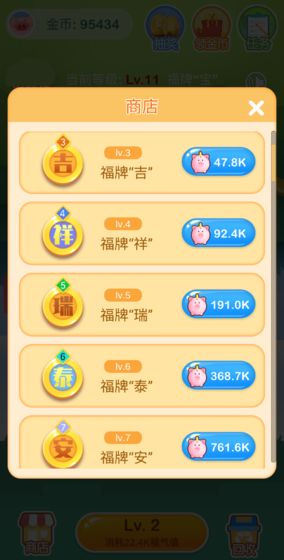 ����ҡǮ��app(�ֻ�����)v0.2���°氲׿���ͼ2