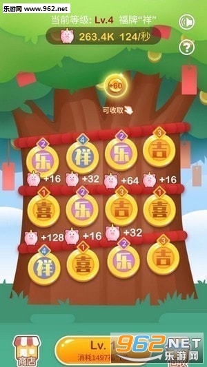 ����ҡǮ��app(�ֻ�����)v0.2���°氲׿���ͼ1