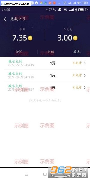 ����׬�����ֻ�׬Ǯv4.1.8.0��ͼ1