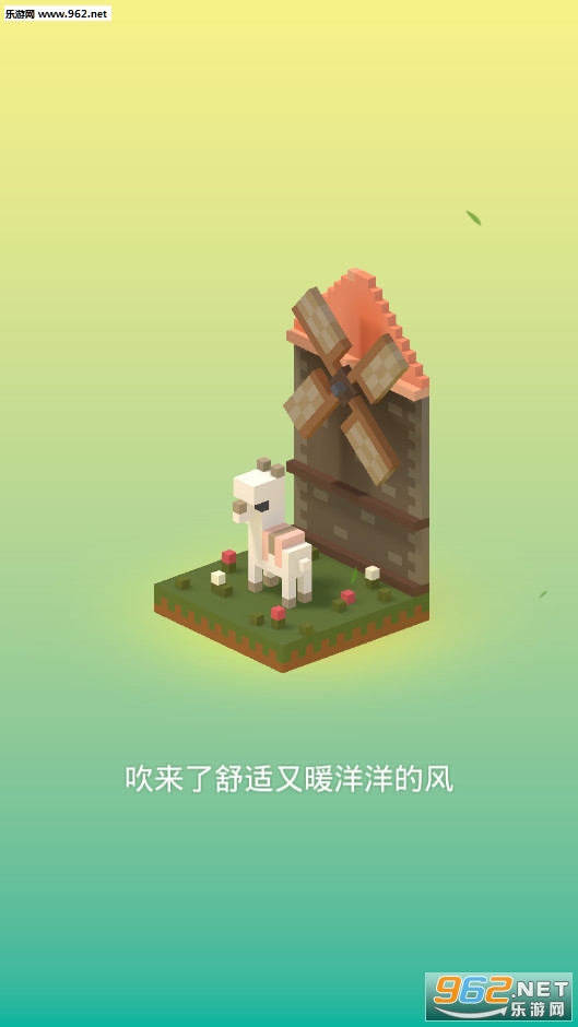 MyColoring(3D����Ϳѻ΢�����°�)v1.1.2��ͼ0