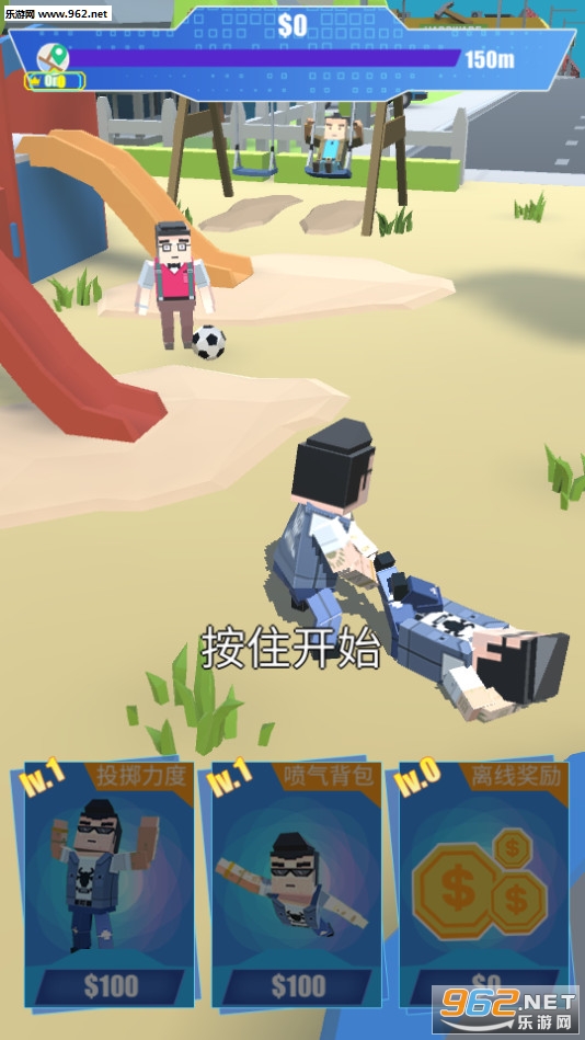 Buddy Throw(����Ͷ����׿��)��ͼ0