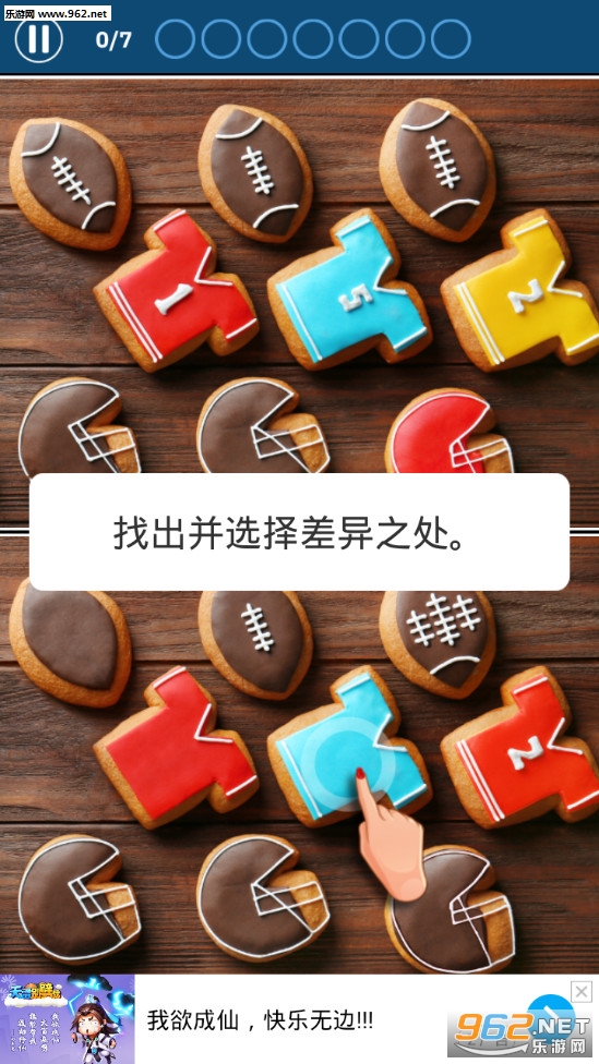 �Ҳ�ͬ�ҳ���������v1.0.6��ͼ6