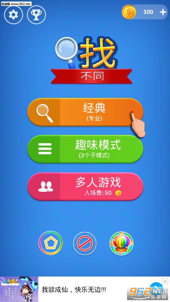�Ҳ�ͬ�ҳ���������v1.0.6��ͼ7