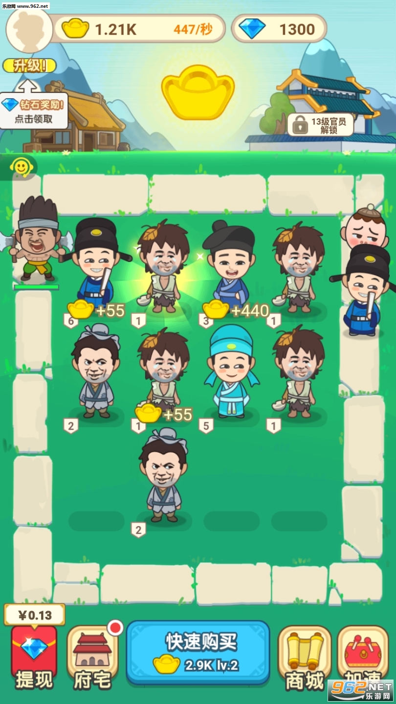�������ټ�����v1.0.0��ͼ1