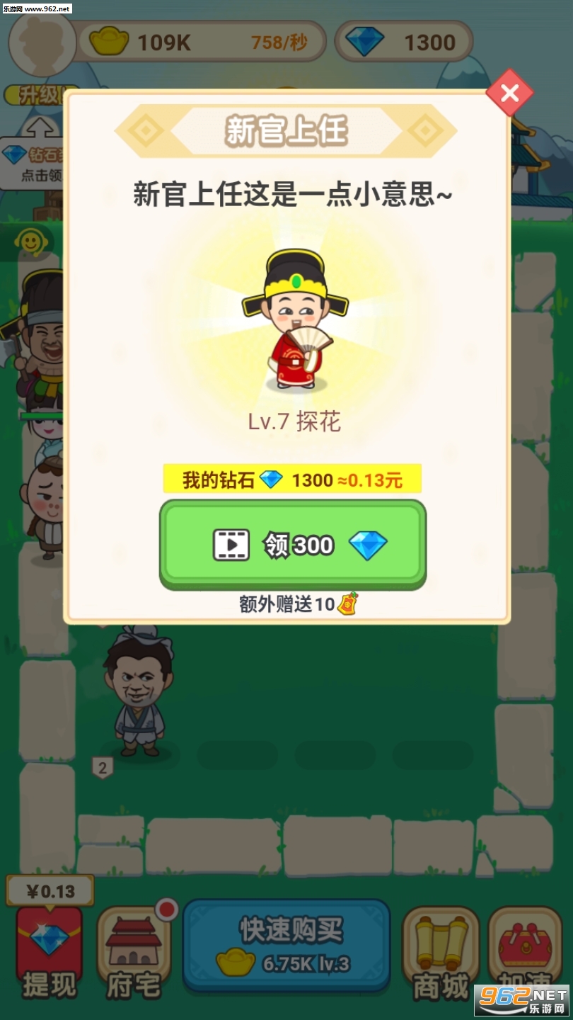 �������ټ�����v1.0.0��ͼ2