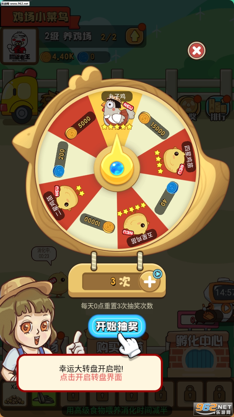 һȺС�˼�������ͼ0