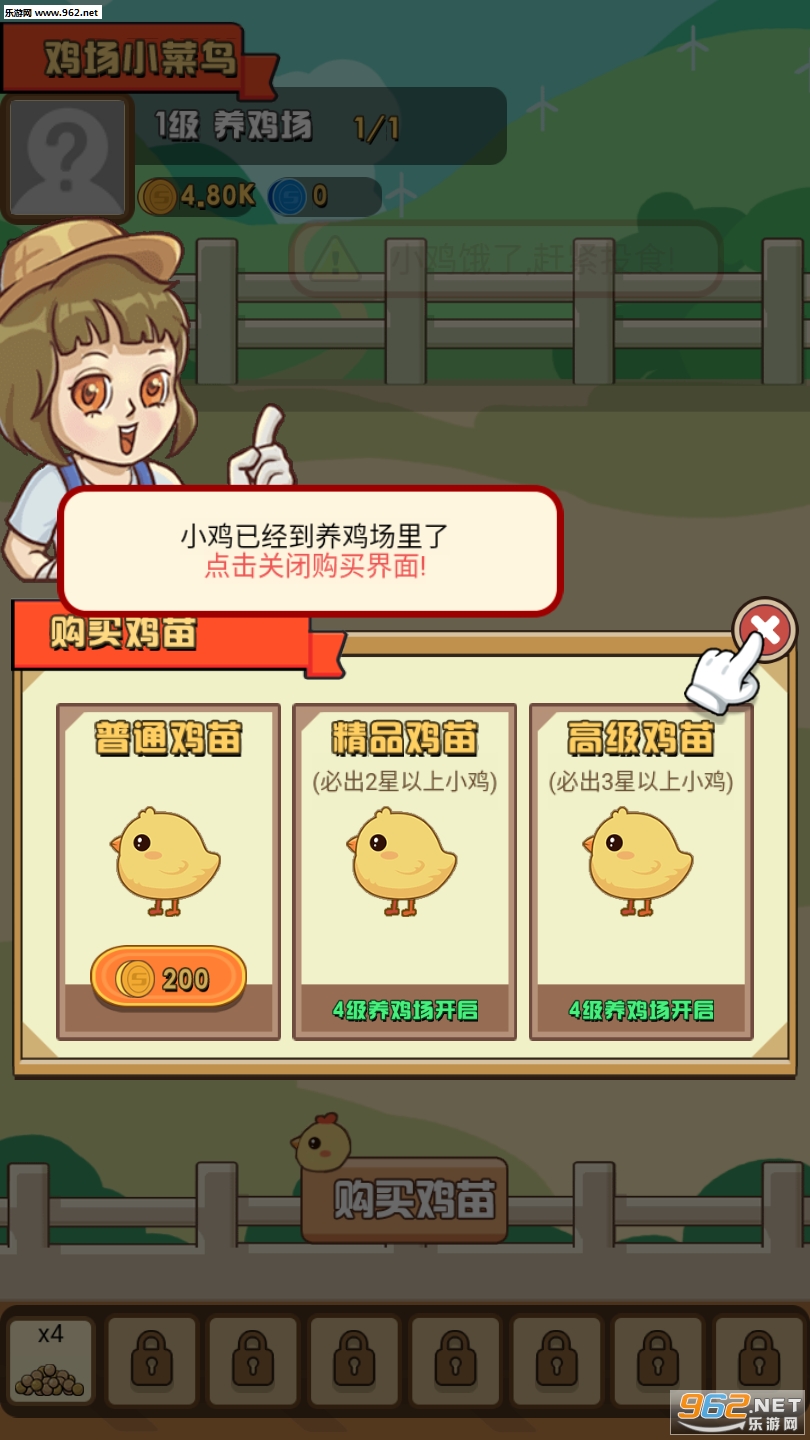 һȺС�˼�������ͼ3