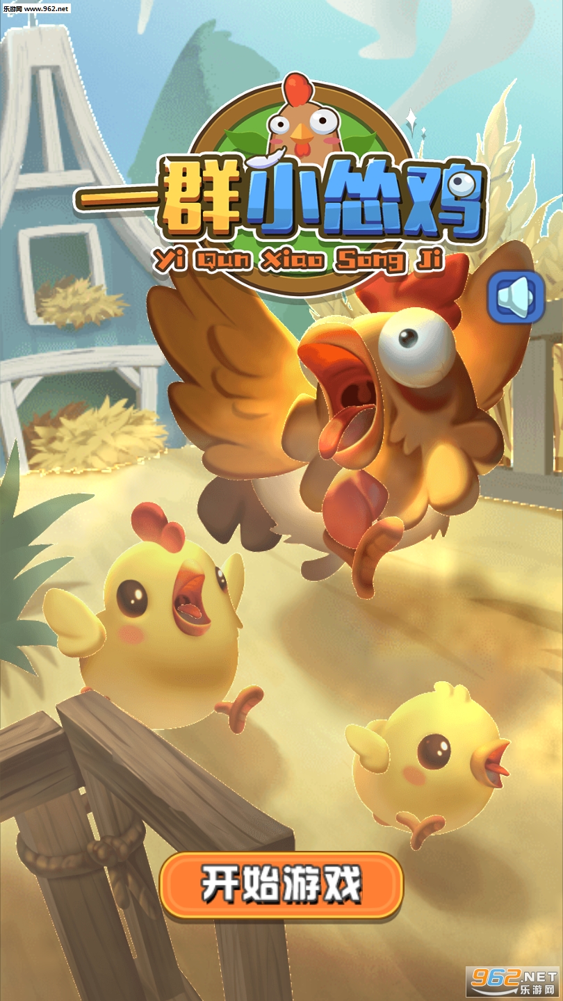 һȺС�˼�������ͼ4