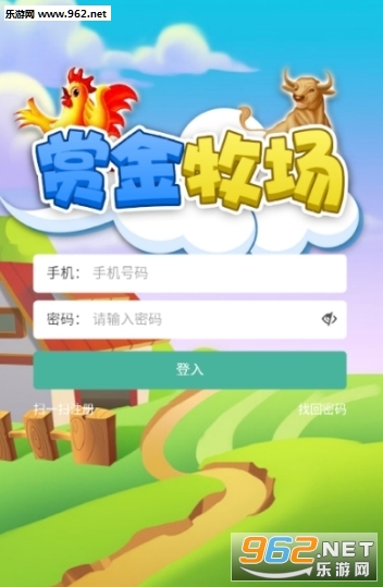 �ͽ�������ֳ׬Ǯappv0.0.1��ͼ0