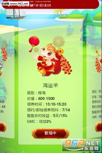 �ͽ�������ֳ׬Ǯappv0.0.1��ͼ1