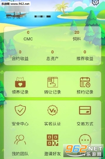 �ͽ�������ֳ׬Ǯappv0.0.1��ͼ2
